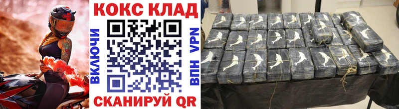 Какие есть наркотики Сим Cocaine Меф мяу мяу Марихуана