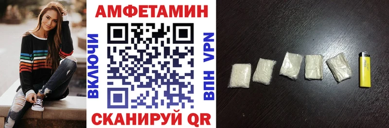 Amphetamine Premium  OMG сайт  Сим  где купить наркоту 