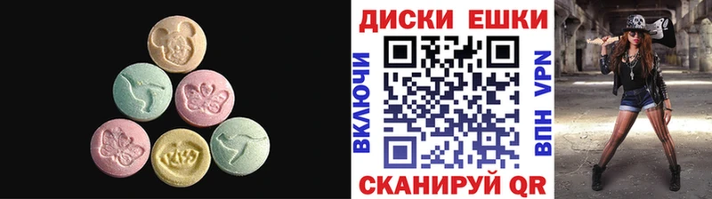 Экстази таблы  цены   Сим 