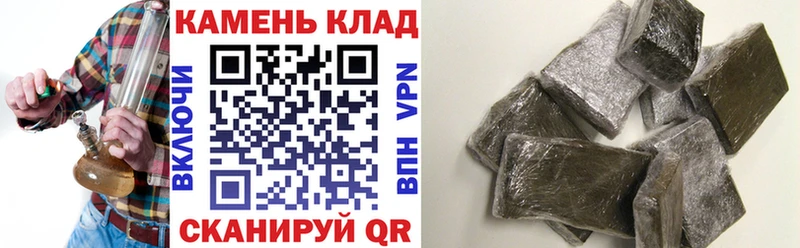 ГАШИШ VHQ  Сим 