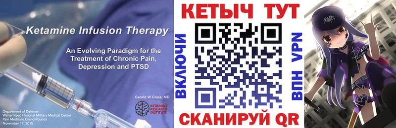 Кетамин VHQ  где купить наркотик  Сим 