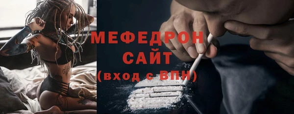 СК Абдулино