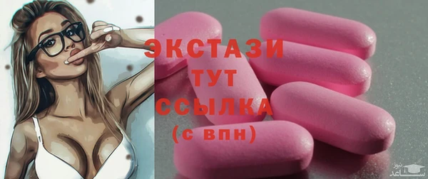 круглые Алзамай