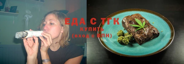 ECSTASY Абинск