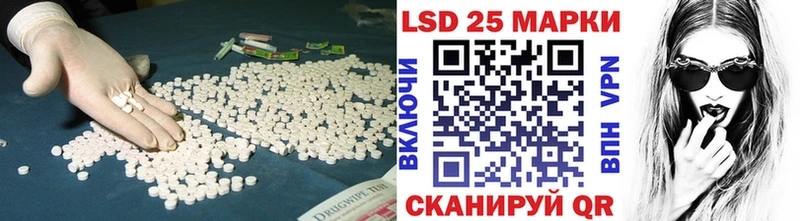 Лсд 25 экстази кислота  Сим 