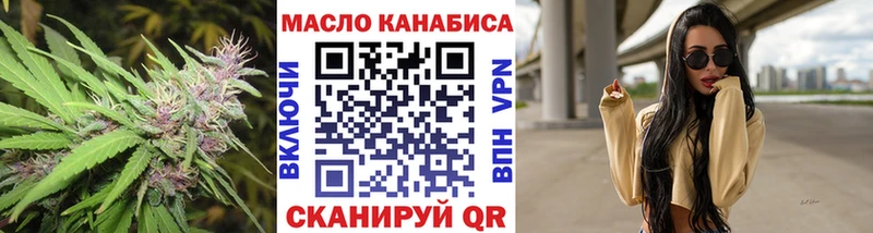 OMG вход  Сим  Дистиллят ТГК концентрат  купить наркотики сайты 