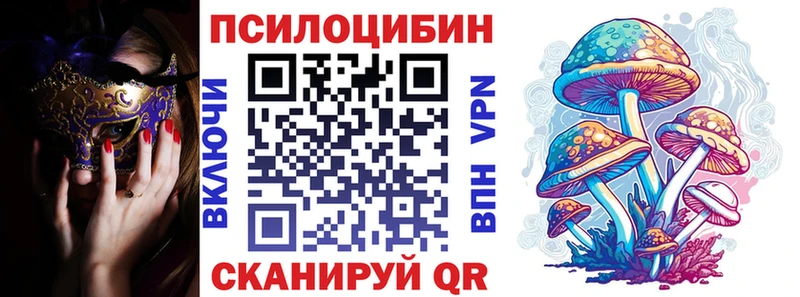 Галлюциногенные грибы Cubensis  Сим 
