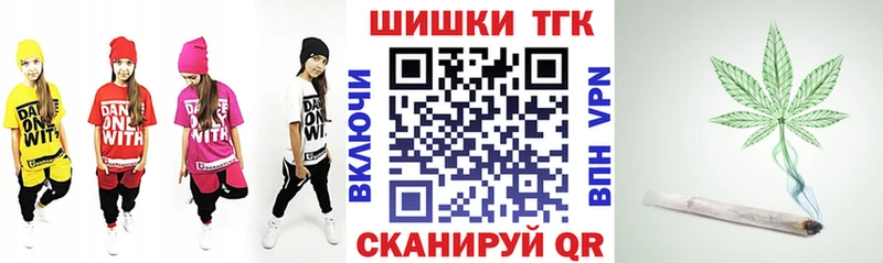 где продают наркотики  Сим  Конопля THC 21% 